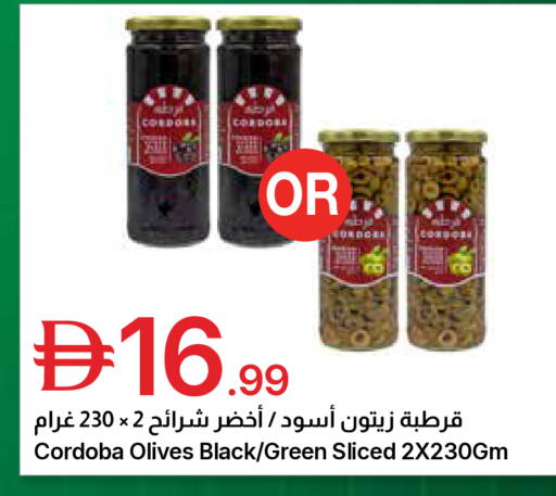 available at جمعية الامارات التعاونية in الإمارات العربية المتحدة , الامارات - دبي