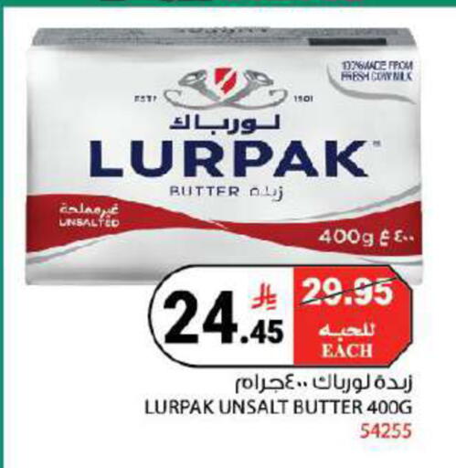 available at House Care in KSA, Saudi Arabia, Saudi - Mecca