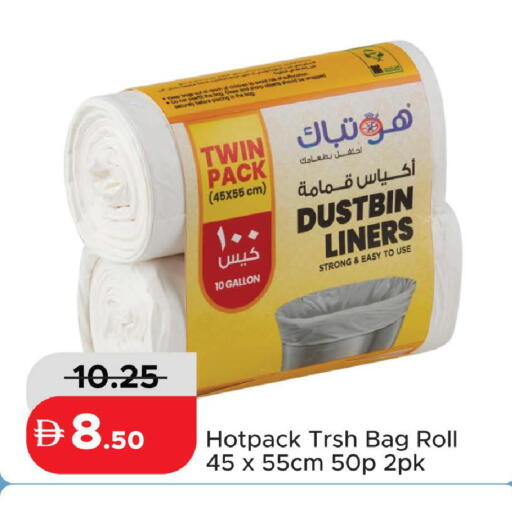 available at الأسواق هايبرماركت in الإمارات العربية المتحدة , الامارات - رَأْس ٱلْخَيْمَة