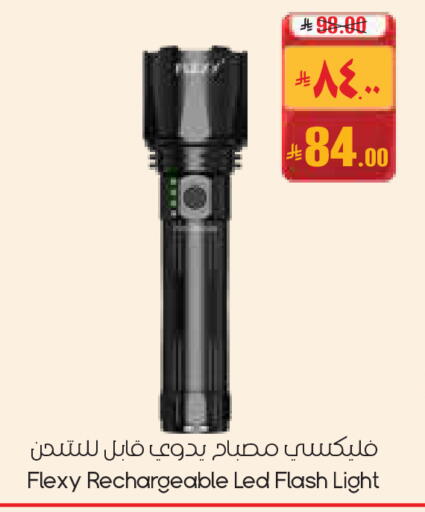 available at ستي فلاور in مملكة العربية السعودية, السعودية, سعودية - عرعر
