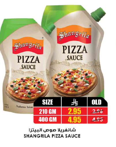 available at Prime Supermarket in KSA, Saudi Arabia, Saudi - Najran