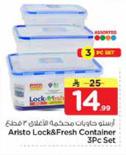 available at نستو in مملكة العربية السعودية, السعودية, سعودية - المجمعة