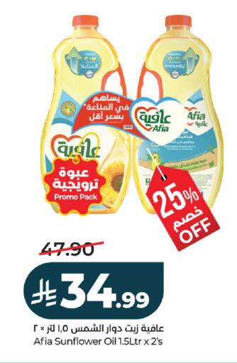 available at لولو هايبرماركت in مملكة العربية السعودية, السعودية, سعودية - حفر الباطن