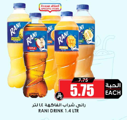 Apple Mango available at Prime Supermarket in KSA, Saudi Arabia, Saudi - Buraidah