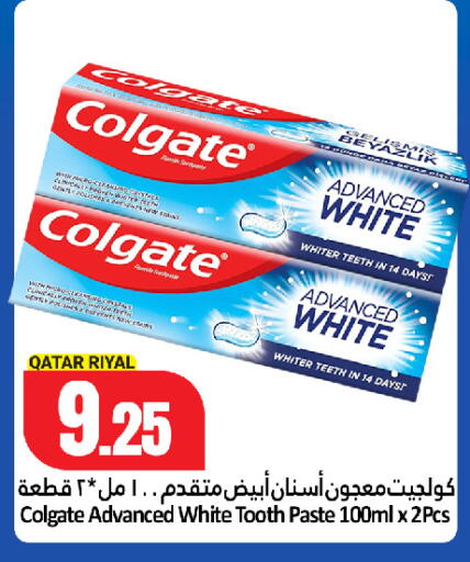 available at دانة هايبرماركت in قطر - الخور