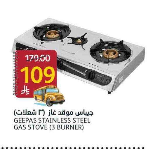 available at AlJazera Shopping Center in KSA, Saudi Arabia, Saudi - Riyadh