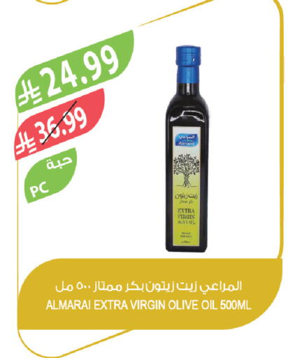 available at المزرعة in مملكة العربية السعودية, السعودية, سعودية - الباحة