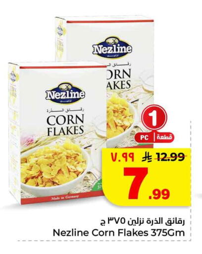 available at Hyper Al Wafa in KSA, Saudi Arabia, Saudi - Ta'if