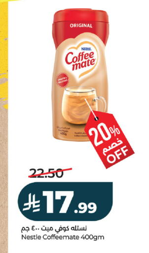 available at LULU Hypermarket in KSA, Saudi Arabia, Saudi - Al Hasa