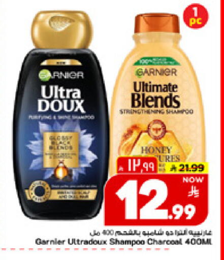 available at Mark & Save in KSA, Saudi Arabia, Saudi - Al Hasa