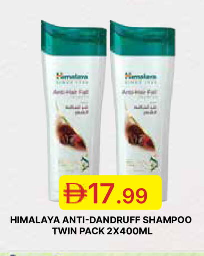 available at جمعية الامارات التعاونية in الإمارات العربية المتحدة , الامارات - دبي