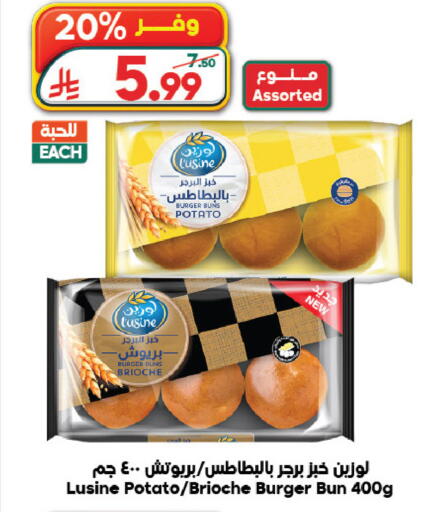 Potato available at الدكان in مملكة العربية السعودية, السعودية, سعودية - الطائف