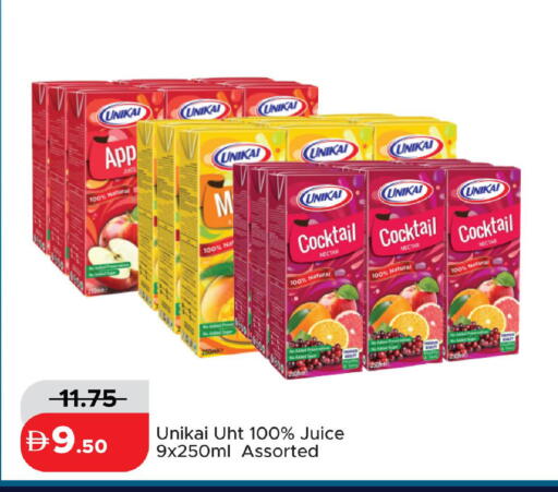 available at الأسواق هايبرماركت in الإمارات العربية المتحدة , الامارات - رَأْس ٱلْخَيْمَة