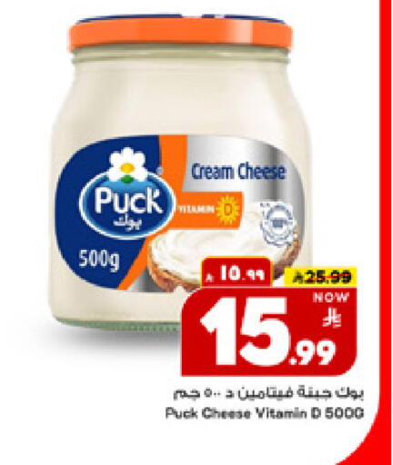 available at مارك & سيف in مملكة العربية السعودية, السعودية, سعودية - الأحساء‎