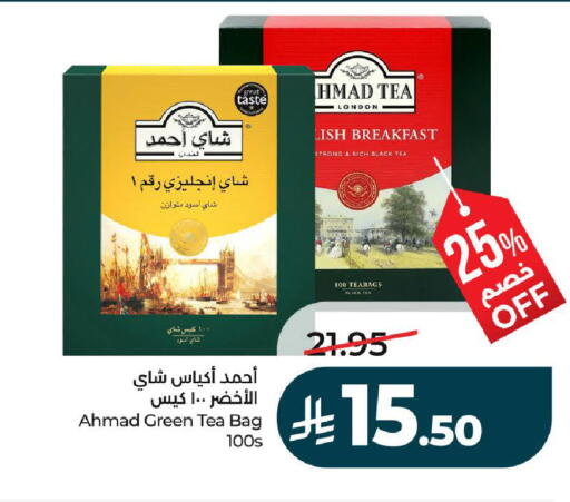 available at لولو هايبرماركت in مملكة العربية السعودية, السعودية, سعودية - عنيزة