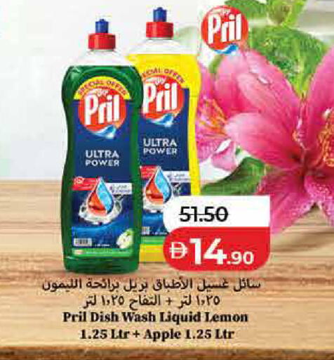 Lemon Apple available at Lulu Hypermarket in UAE - Fujairah