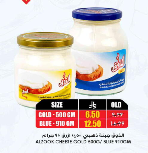 available at أسواق النخبة in مملكة العربية السعودية, السعودية, سعودية - ينبع