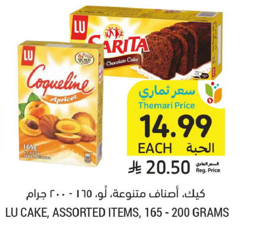 Apricot available at أسواق التميمي in مملكة العربية السعودية, السعودية, سعودية - بريدة