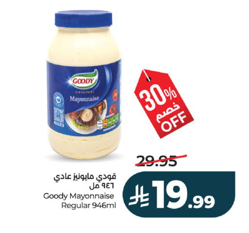 available at لولو هايبرماركت in مملكة العربية السعودية, السعودية, سعودية - حفر الباطن