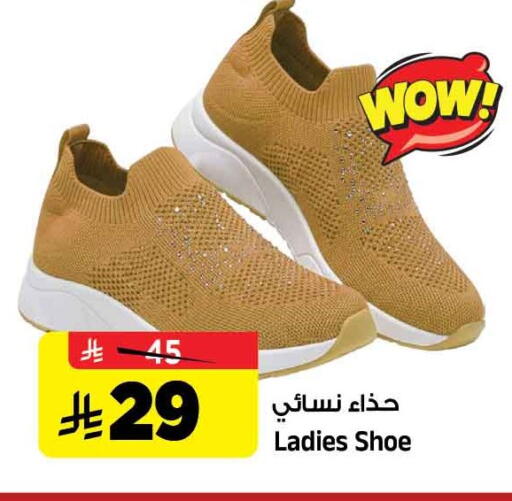 available at Al Madina Hypermarket in KSA, Saudi Arabia, Saudi - Riyadh