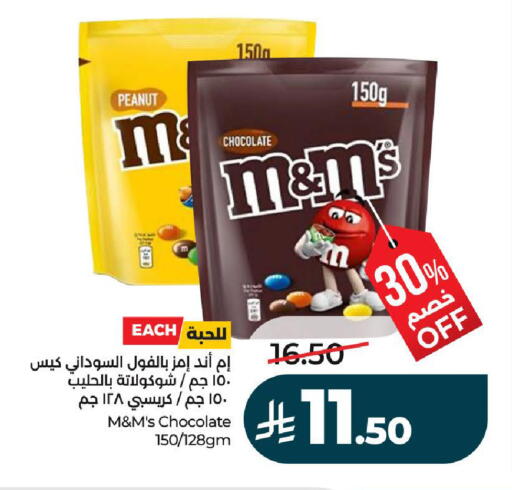 available at LULU Hypermarket in KSA, Saudi Arabia, Saudi - Hail