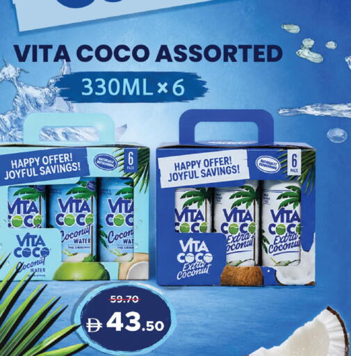 Coconut available at الأسواق هايبرماركت in الإمارات العربية المتحدة , الامارات - رَأْس ٱلْخَيْمَة