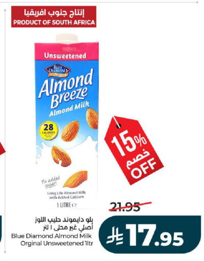 available at لولو هايبرماركت in مملكة العربية السعودية, السعودية, سعودية - تبوك