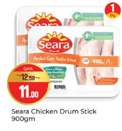 available at Paris Hypermarket in Qatar - Umm Salal