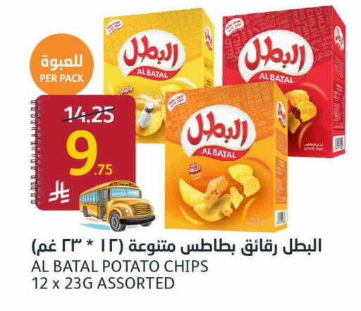 Potato available at AlJazera Shopping Center in KSA, Saudi Arabia, Saudi - Riyadh