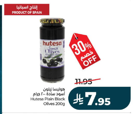 available at لولو هايبرماركت in مملكة العربية السعودية, السعودية, سعودية - حائل‎