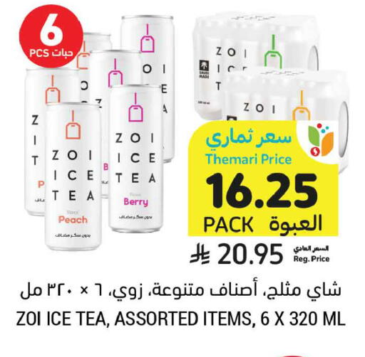 Peach available at أسواق التميمي in مملكة العربية السعودية, السعودية, سعودية - الجبيل‎