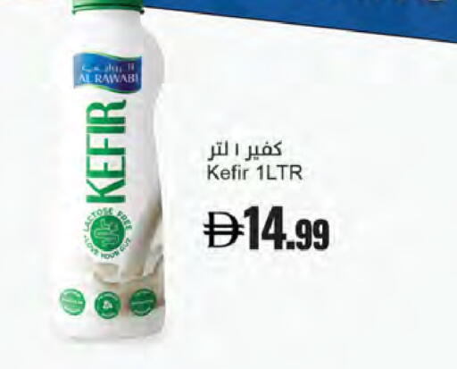 available at Almaya Supermarkets in UAE - Dubai