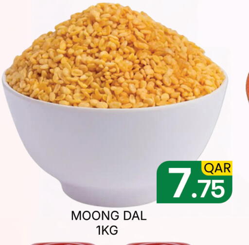 available at مجلس هايبرماركت in قطر - الدوحة