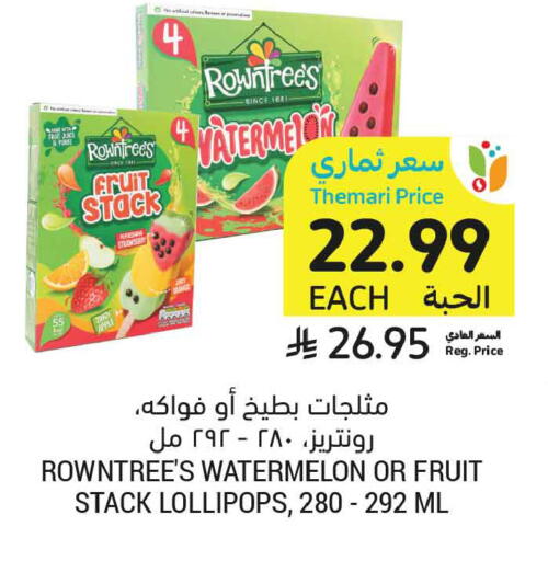 Apple Watermelon available at أسواق التميمي in مملكة العربية السعودية, السعودية, سعودية - الجبيل‎