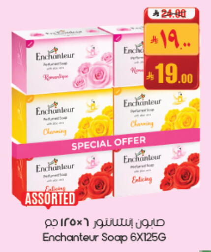 available at ستي فلاور in مملكة العربية السعودية, السعودية, سعودية - حفر الباطن