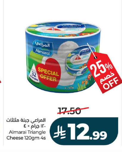 available at لولو هايبرماركت in مملكة العربية السعودية, السعودية, سعودية - تبوك