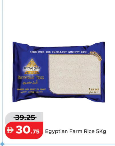 available at الأسواق هايبرماركت in الإمارات العربية المتحدة , الامارات - رَأْس ٱلْخَيْمَة