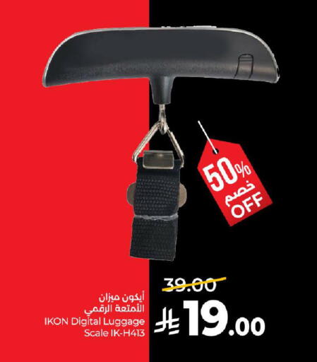 available at LULU Hypermarket in KSA, Saudi Arabia, Saudi - Hail