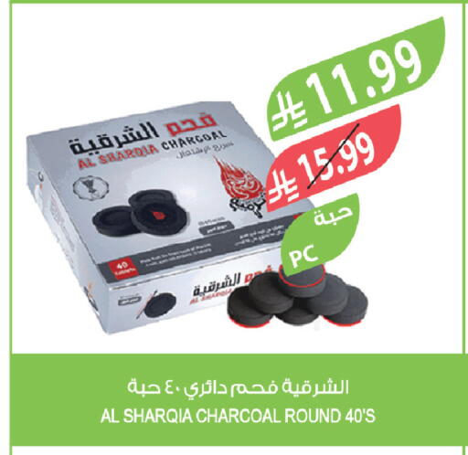 available at المزرعة in مملكة العربية السعودية, السعودية, سعودية - الخرج
