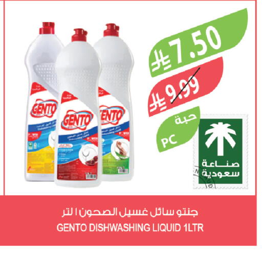 available at المزرعة in مملكة العربية السعودية, السعودية, سعودية - الخرج