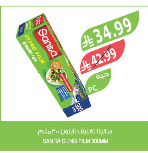 available at المزرعة in مملكة العربية السعودية, السعودية, سعودية - الخرج
