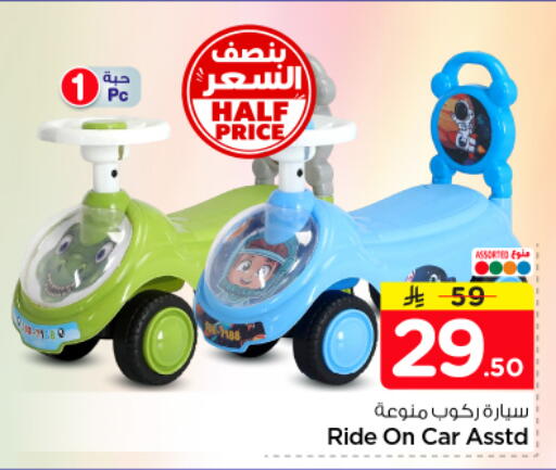 available at Nesto in KSA, Saudi Arabia, Saudi - Buraidah