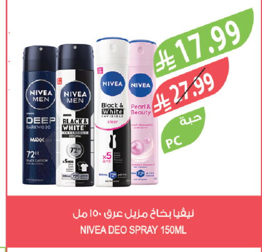 available at المزرعة in مملكة العربية السعودية, السعودية, سعودية - الخرج