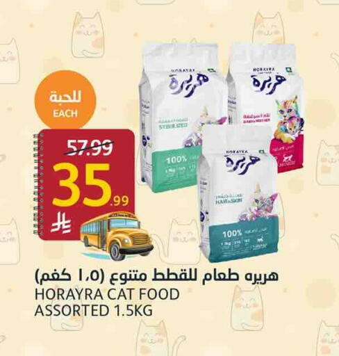 available at أسواق الجزيرة in مملكة العربية السعودية, السعودية, سعودية - الرياض