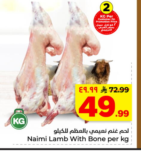 available at هايبر الوفاء in مملكة العربية السعودية, السعودية, سعودية - الأحساء‎