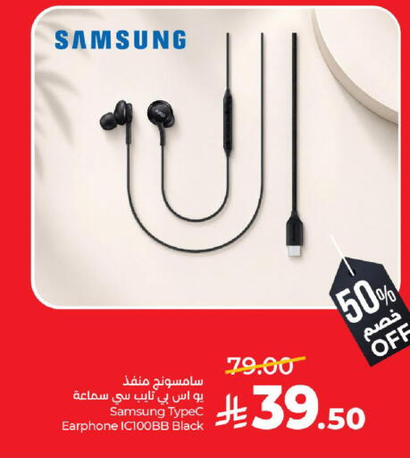 available at لولو هايبرماركت in مملكة العربية السعودية, السعودية, سعودية - عنيزة