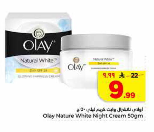 available at Hyper Al Wafa in KSA, Saudi Arabia, Saudi - Riyadh