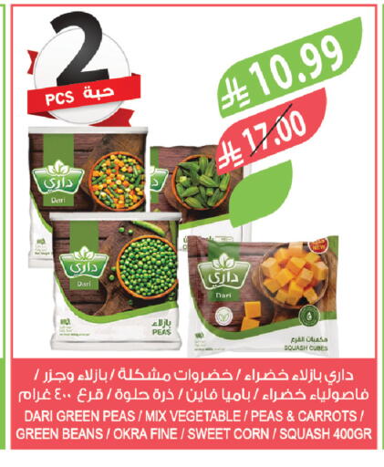 Squash Peas Okra available at Farm  in KSA, Saudi Arabia, Saudi - Al-Kharj