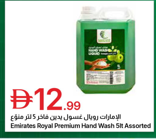 available at جمعية الامارات التعاونية in الإمارات العربية المتحدة , الامارات - دبي