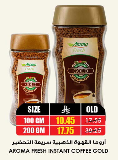 available at Prime Supermarket in KSA, Saudi Arabia, Saudi - Al Hasa